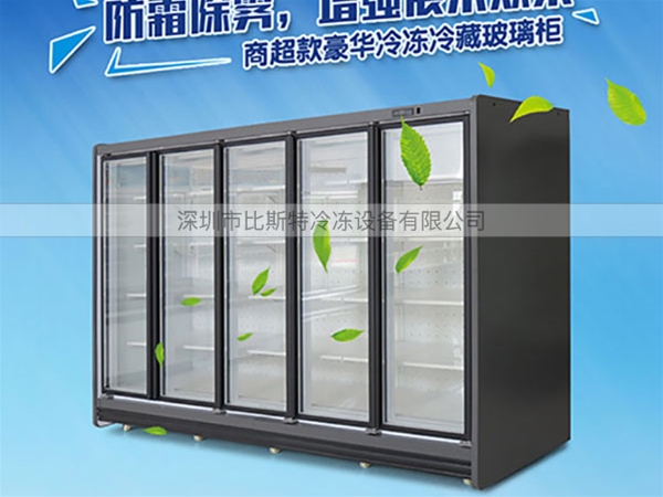江门超市冷藏玻璃展示立柜